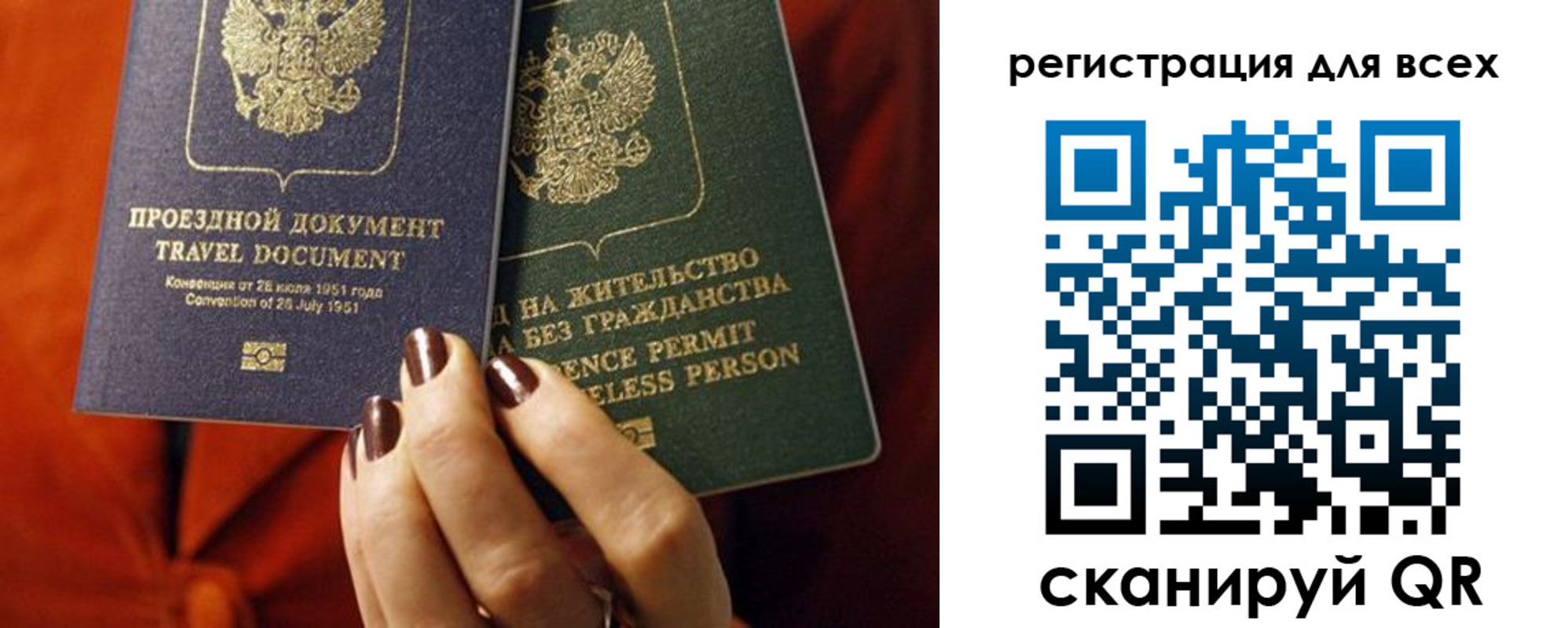 временная регистрация госуслуги в Саках