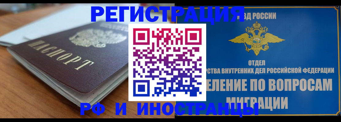 регистрация для школы в Саках