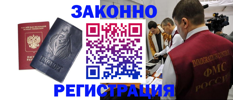 пропишу в квартире в Саках